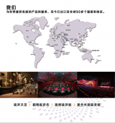 <b>青島海倫達國際貿(mào)易有限公司</b>